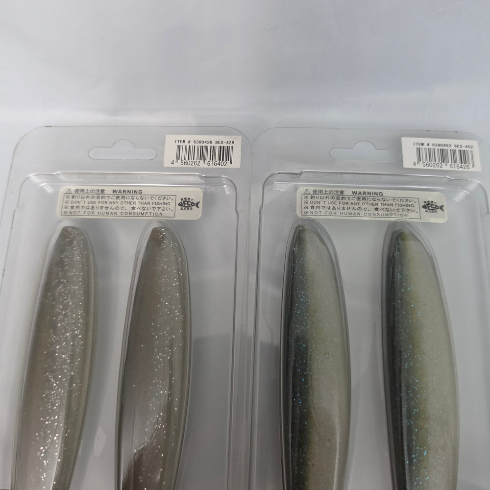 Lot of 2 Keitech Easy Shiner Swimbait 8in Tennessee Shad & Smallmouth Magic - Picture 3 of 8